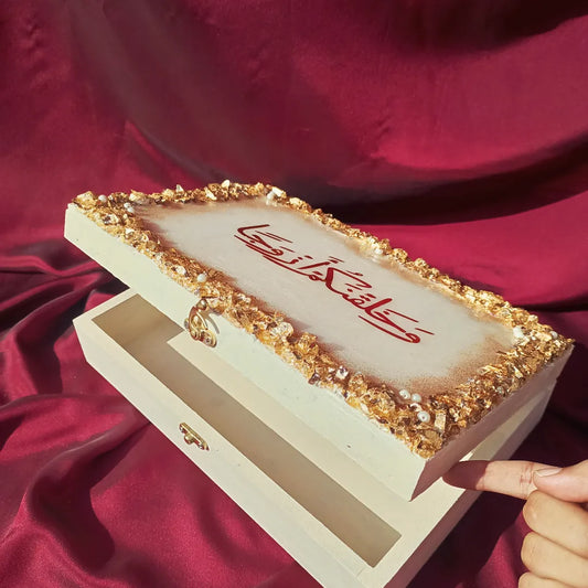 Quran Box