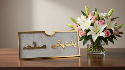 Acrylic Envelope