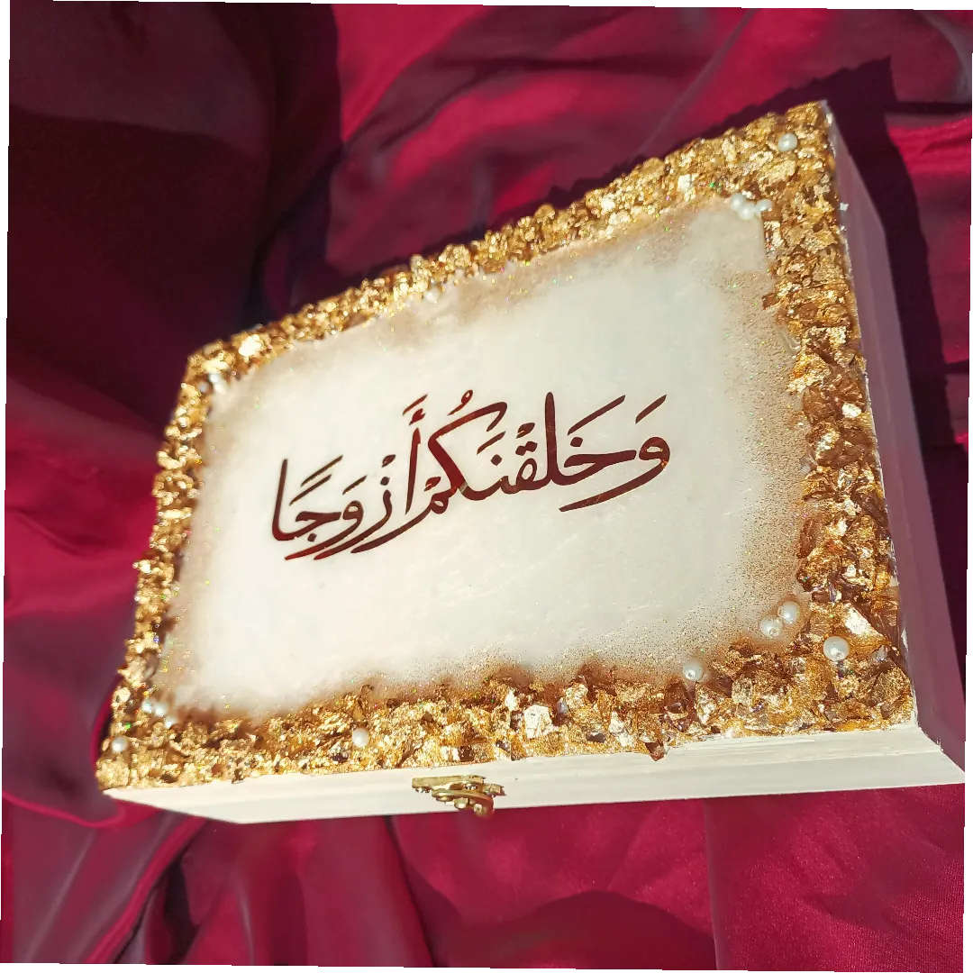 Quran Box
