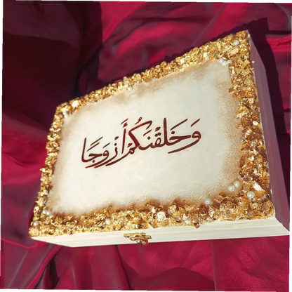 Quran Box