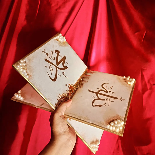 Quran Rehal