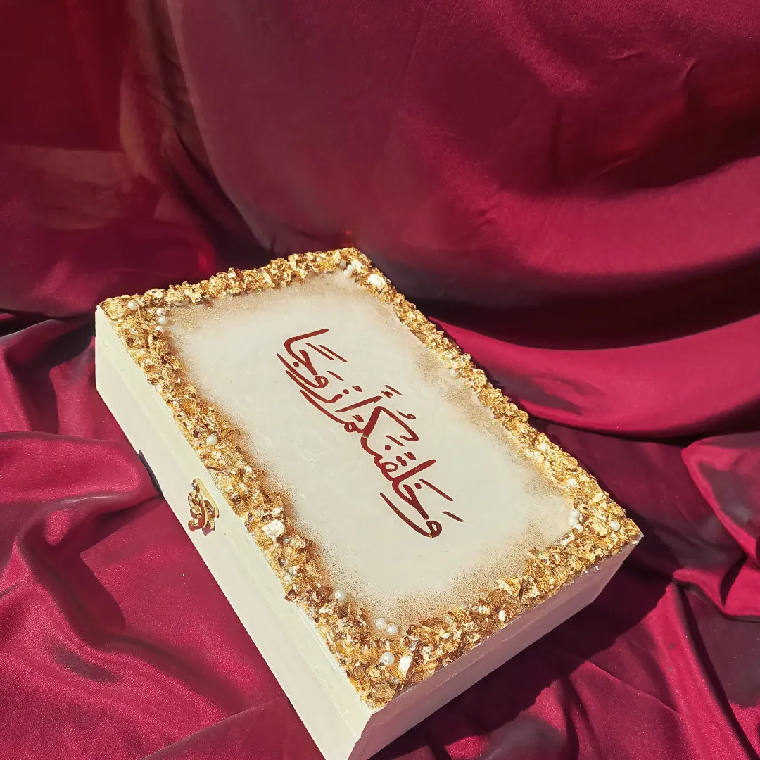 Quran Box