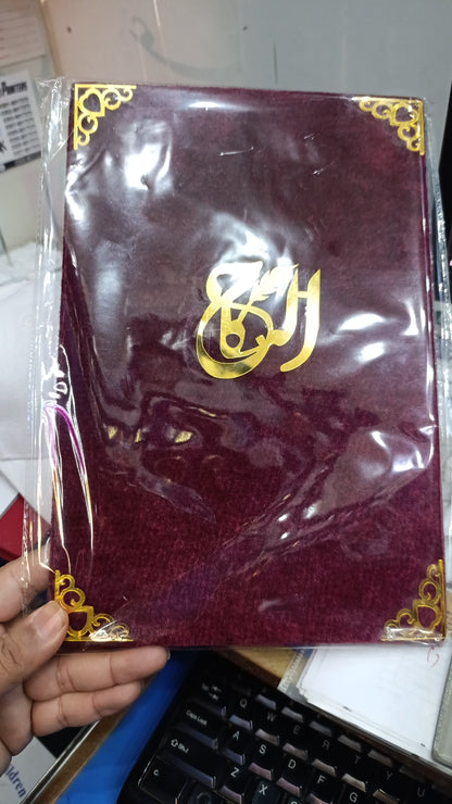 Nikah Booklet