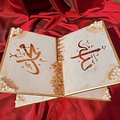 Quran Rehal