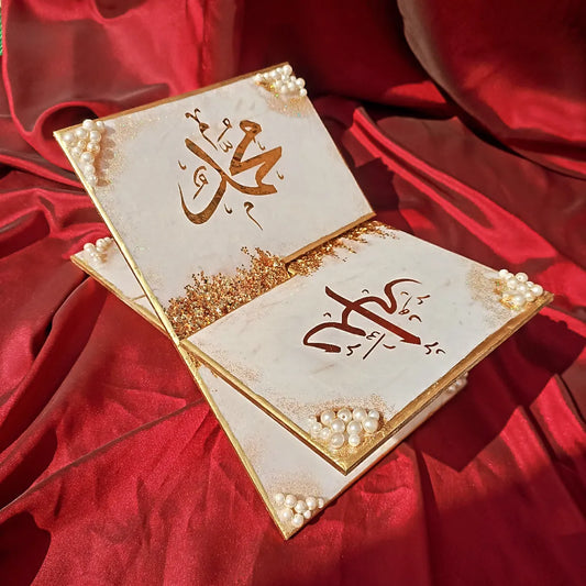 Quran Rehal